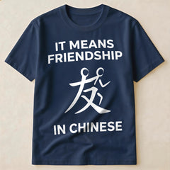 Chinese 友 Friendship Graphic Shirt | It Means Friendship In Chinese Humor T-Shirt