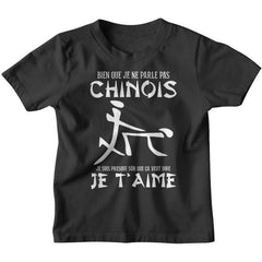 French Je T’aime Funny Chinese Character Shirt, Cute Multilingual Romantic Humor Graphic T-Shirt
