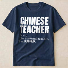 Funny Chinese Teacher Definition Shirt | Bilingual Pun Teacher Appreciation Graphic T-Shirt