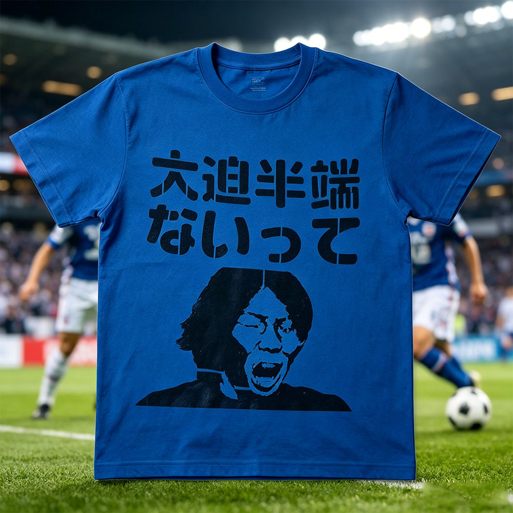 Japan Football "Osako Hantenai tte" Blue Fan T-shirt