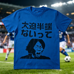 Japan Football "Osako Hantenai tte" Blue Fan T-shirt