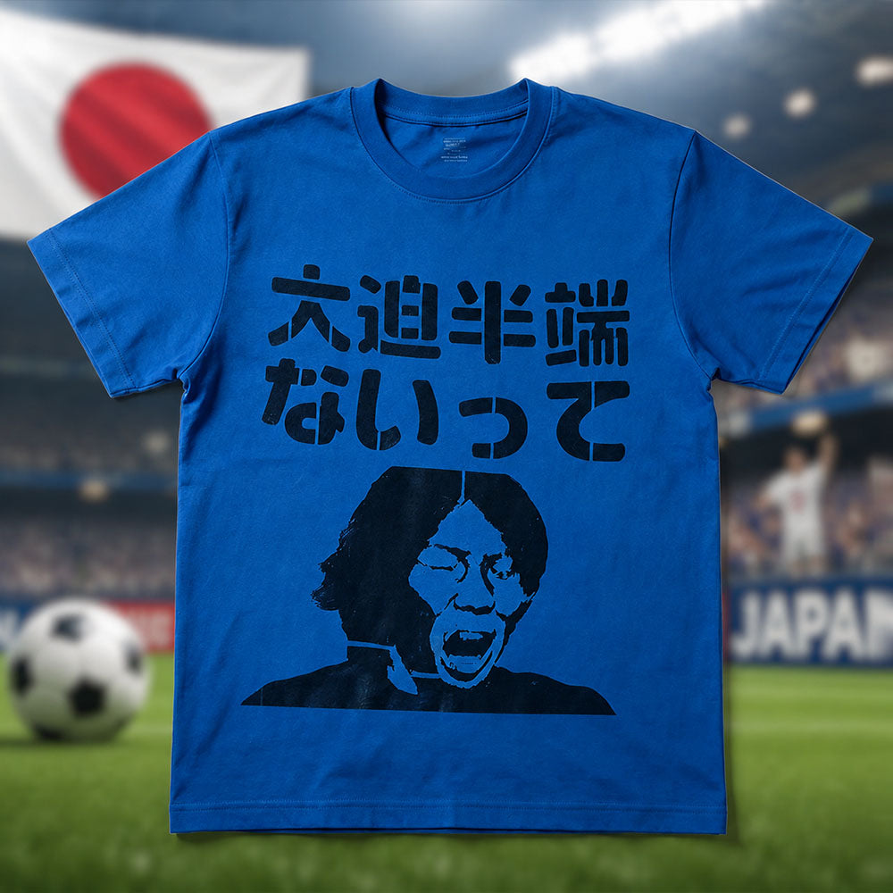 Japan Football "Osako Hantenai tte" Blue Fan T-shirt