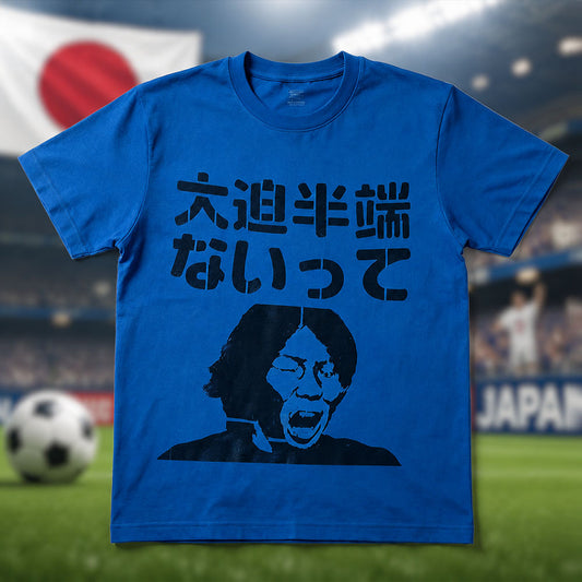 Japan Football "Osako Hantenai tte" Blue Fan T-shirt