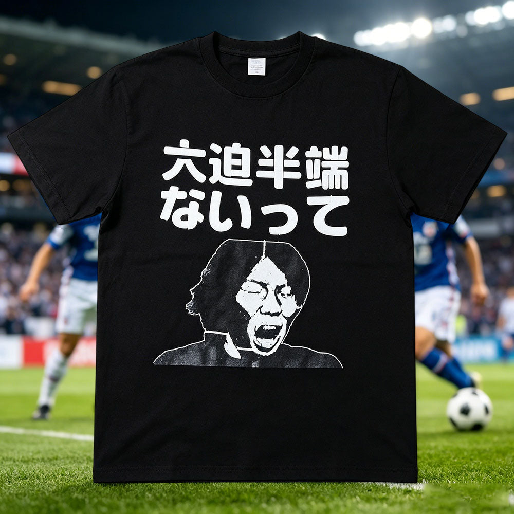 Japanese Football "Osako Hantenai tte" Black Streetwear T-shirt