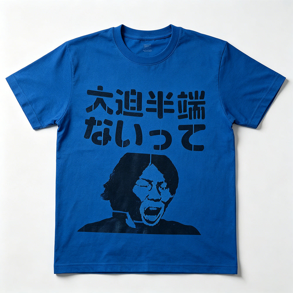 Japan Football "Osako Hantenai tte" Blue Fan T-shirt