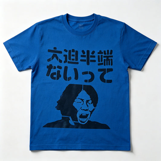 Japan Football "Osako Hantenai tte" Blue Fan T-shirt