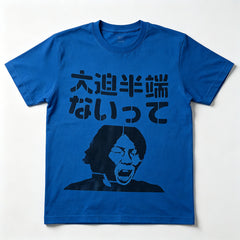 Japan Football "Osako Hantenai tte" Blue Fan T-shirt