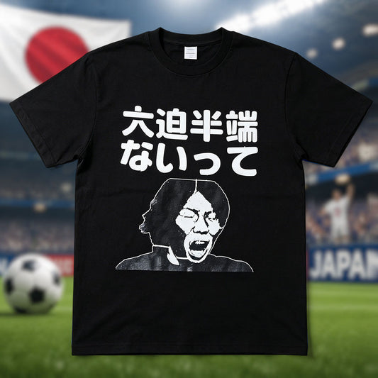 Japanese Football "Osako Hantenai tte" Black Streetwear T-shirt