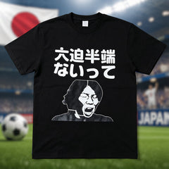 Japanese Football "Osako Hantenai tte" Black Streetwear T-shirt