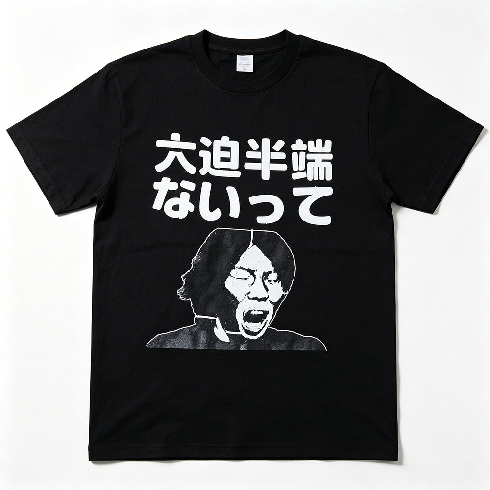 Japanese Football "Osako Hantenai tte" Black Streetwear T-shirt